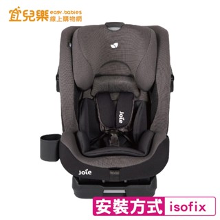 Joie Bold 2-12歲成長型汽座【宜兒樂】