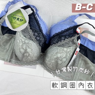 ［winter] 現貨！ MIT臺灣製 蕾絲軟鋼圈成套內衣 穩定集中包覆 透氣網紗 吸濕排汗 臺灣內衣 臺灣製內衣