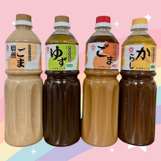 合將和風醬 合將沙拉醬 芝麻 芥末 柚子 合將和風沙拉醬 1050g 合將 焙煎胡麻醬 1060g