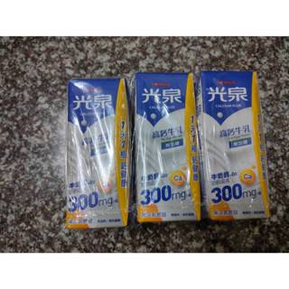 光泉 福樂 極品 保久乳 200ml 調味奶 牛乳 無加糖/全脂/低脂/低脂高鈣/高鈣/巧克力/果汁/麥芽