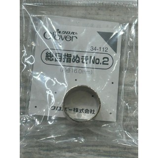 工具 CLOVER 可樂牌 57-2112 指套 No.2