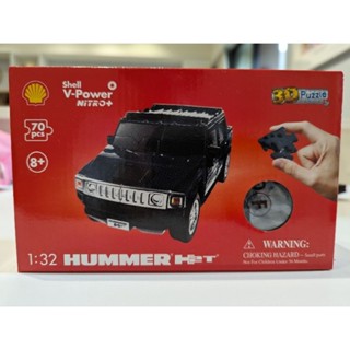 Shell 3D puzzle Hummer 殼牌悍馬車3D立體拼圖