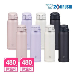 【象印】不鏽鋼超輕量彈蓋式保溫杯-480ml(SM-SK48EMA)(SM-SK60ml)SM-SF48/60