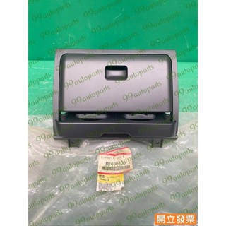 【汽車零件專家】三菱 FUSO 3.5T 堅達四期 MK405130 左前 工具箱 置杯架 置物盒 置物籃 工具箱總成