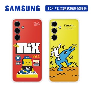 Samsung Galaxy S24 FE S721 原廠主題式感應保護殼 臺灣公司貨