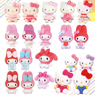 正版Hello Kitty娃娃 娃娃禮袋 美樂蒂娃娃 玩偶 KITTY娃娃 凱蒂貓娃娃 kitty玩偶 美樂蒂玩偶