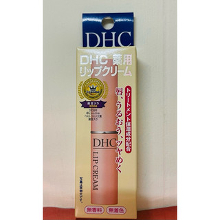 DHC純欖護唇膏1.5g