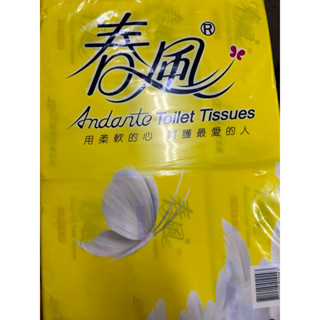 春風超細柔抽取式衛生紙 110抽/130抽《單包販售》《衛生紙類最高18小包》