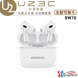 Ergotech 人因科技 BW70 人體工學觸控式真無線藍牙耳機【U23C實體門市】