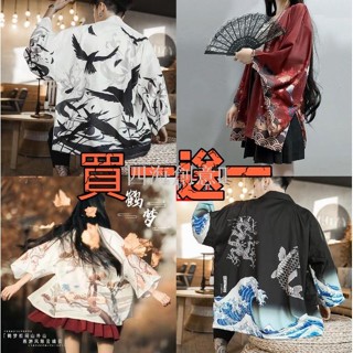 ✨星星百貨✨S-3XL 夏季外套 和風羽織 和服上衣 道袍男女披風 日式衣服外掛 中國風漢服情侶外套防曬衣加大尺碼七分袖