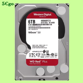 5Cgo.【含稅】WD/西部資料 WD60EFZX 6TB 5.4k轉128MB 3.5吋紅標Plus桌上型NAS伺服器