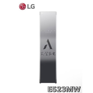 下單享九折【LG 樂金】WiFi Styler 蒸氣電子衣櫥-輕奢鏡面 E523MW
