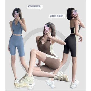臺灣出貨 瑜珈套裝撞色拼接運動套裝 健身套裝 掛脖文胸運動內衣含胸墊 高腰運動五分褲 速幹超強彈力騎行褲 健身運動瑜珈服