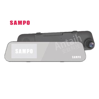 「公司貨」SAMPO聲寶MD-S31S/行車記錄器/後視鏡型/單前錄/前後雙錄/倒車顯影/臺灣品牌