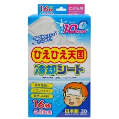 和豐 日本金涼爽退熱貼【16枚入/盒】10小時(不易過敏) 發燒、頭痛、牙痛、傷口冷敷、提神
