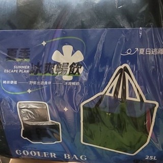 加厚防水長效保冷袋25L 25公升(35*27*26cm)