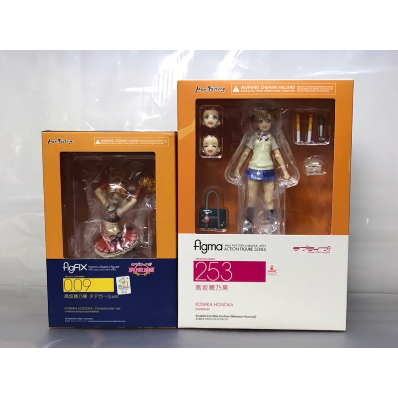 Figma 009的價格推薦 - 2025年11月 | 比價比個夠BigGo