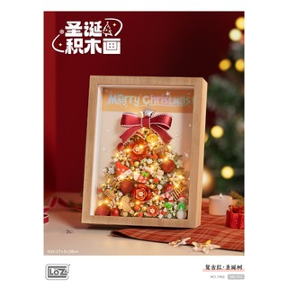 LOZ微型積木聖誕畫禮盒