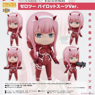 耘動漫 現貨 日版 GSC 黏土人 DARLING in the FRANXX 02 飛行員套裝 Q版可動 公仔