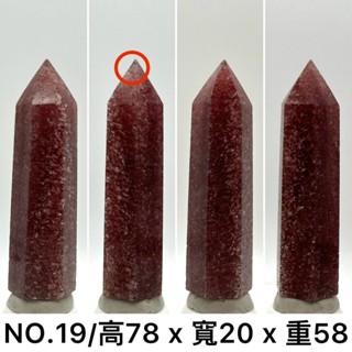 【VAZASAR】24H 嚴選 天然 草莓晶 晶柱 稜柱 水晶 擺件 婚禮小物