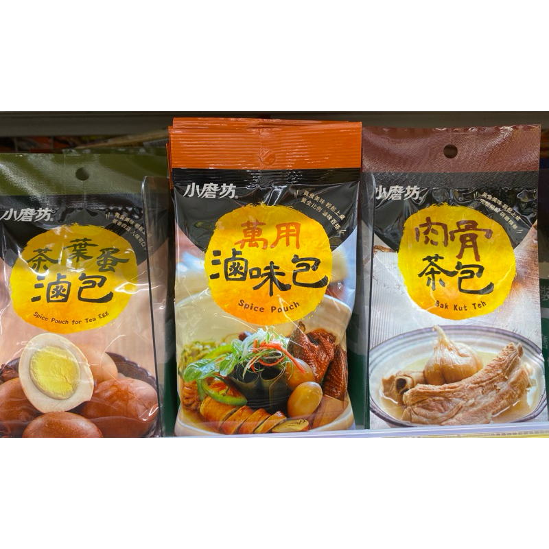小磨坊肉骨茶包（20g）/各種滷包