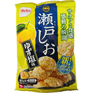 慄山Befco 瀨戶柚子鹽米果 48g