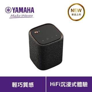 十倍蝦幣 全新公司貨 X40後環繞【山葉YAMAHA】高續航便攜手持式藍芽揚聲器喇叭 WS-B1A 藍芽音箱IP67防水