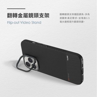 LAUT 萊德 iPhone 16 Plus Pro ProMax 磁吸鏡頭支架極薄纖維保護殼 MagSafe 手機殼