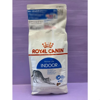 🍀小福袋🍀法國皇家ROYAL CANIN➤IN27室內成貓INDOOR - 2kg/包➤貓糧 /貓飼料