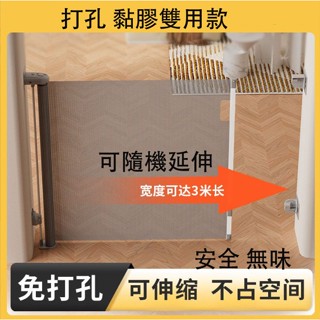 臺灣伸縮門欄 圍欄 室內樓梯口防護欄 小狗寵物爬行護欄 防護欄安全門欄 安全柵欄寵物柵欄 寵物圍欄 寵物門欄
