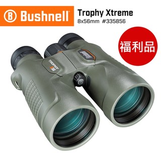 [出清] 航海觀星【Bushnell】Trophy Xtreme 8x56mm 超大口徑防水高倍雙筒望遠鏡 335856