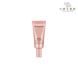 Elizabeth Arden 雅頓 玫瑰金無痕眼霜 5ml 小婷子美妝