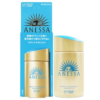 資生堂 安耐曬 金鑽高效防曬露N 4X版/金鑽高效防曬露NA 5X版 SPF50+ PA++++ 60ml【Pinku】