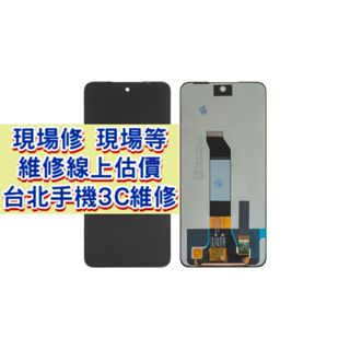 Xiaomi 小米 紅米 Note10 5g Poco M3 Pro 5g 螢幕總成 m3pro note 10