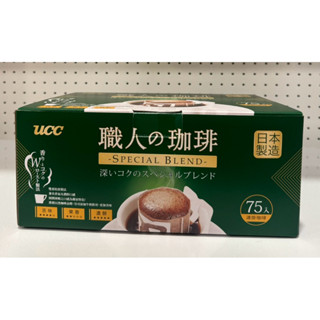 【艾莉生活館】COSTCO UCC職人精選綜合濾掛咖啡7公克×75包入《㊣附發票》