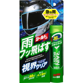 日本 SOFT99 安全帽護目鏡鍍膜劑 臺吉化工 /安全帽鏡面撥水劑