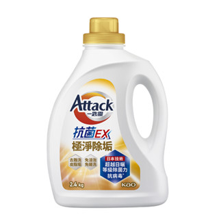Attack一匙靈 抗菌EX極淨除垢洗衣精 2.4kg【家樂福】