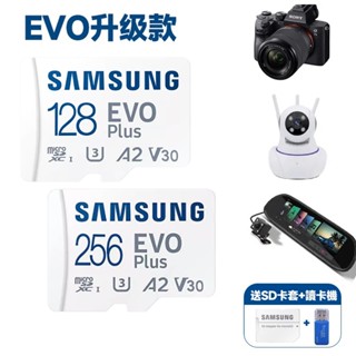 終身保固 MicroSD卡 128G 監控 32G 行車記錄器記憶卡 手機平板 記憶卡(U3)A2 V30 儲存卡通用