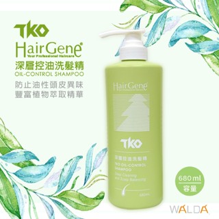 【華爾達】含稅｜寶齡富錦PBF｜TKO深層控油洗髮精680ml｜洗淨髒汙 乾淨舒爽 ｜天然成份 高保濕｜送50ml沐浴乳