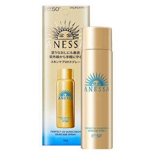 (夏日必備)SHISEIDO資生堂｜安耐曬 金鑽高效防曬噴霧NA 60g【公司貨】