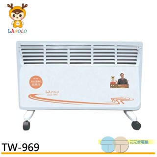 LAPOLO 藍普諾 防潑水直立壁掛兩用對流式電暖器 TW-969