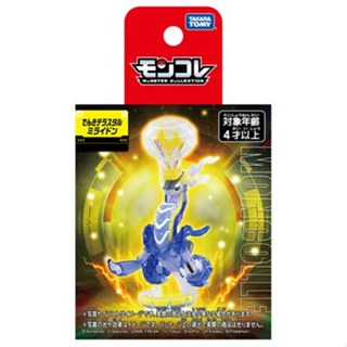 現貨 日版 Takara Tomy 寶可夢吊卡 太晶化 故勒頓 密勒頓 神獸 朱紫 公仔 玩偶