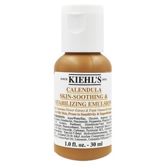 【橘子水】Kiehl s 契爾氏 金盞花B5保濕修護精華乳液 30ml (效期至2026/11)