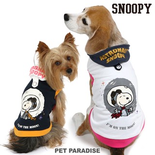 【PET PARADISE】史奴比太空人連帽上衣(SS/DS/S/DM/SM)｜SNOOPY 2024秋季 寵物精品
