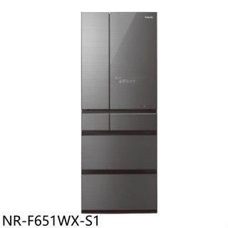 Panasonic國際牌【NR-F651WX-S1】650公升六門變頻雪霧灰冰箱(含標準安裝)
