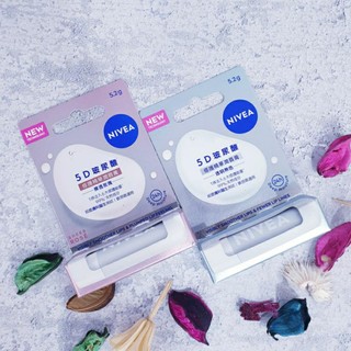 NIVEA 妮維雅5D玻尿酸修護精華潤唇膏系列～5.2g