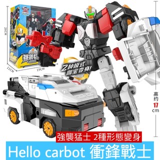 正版 hello carbot 衝鋒戰士 SupportyBoom 強襲猛士 變形機器人 兒童玩具 變形玩具車 生日禮物
