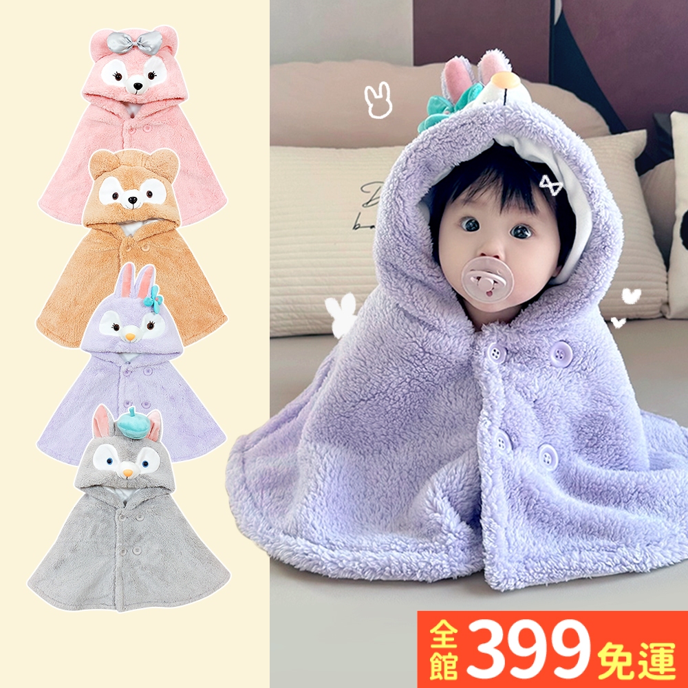 【熊熊披風】秋冬嬰幼兒斗篷 外套 兒童 男童女童嬰幼兒披風 達菲熊雪麗梅卡通披風A07-02