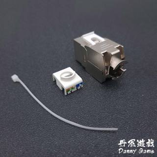 丹尼遊戲 免工具安裝Cat.6 資訊插座｜GM-563｜網路插座/直通頭/免打線模組/插座模組