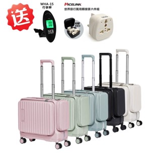 【Acer】19吋 巴塞隆納前開式機長箱 五色可選 加贈行李吊秤+旅行萬用轉接頭六件組 登機箱 行李箱 TSA海關安全鎖